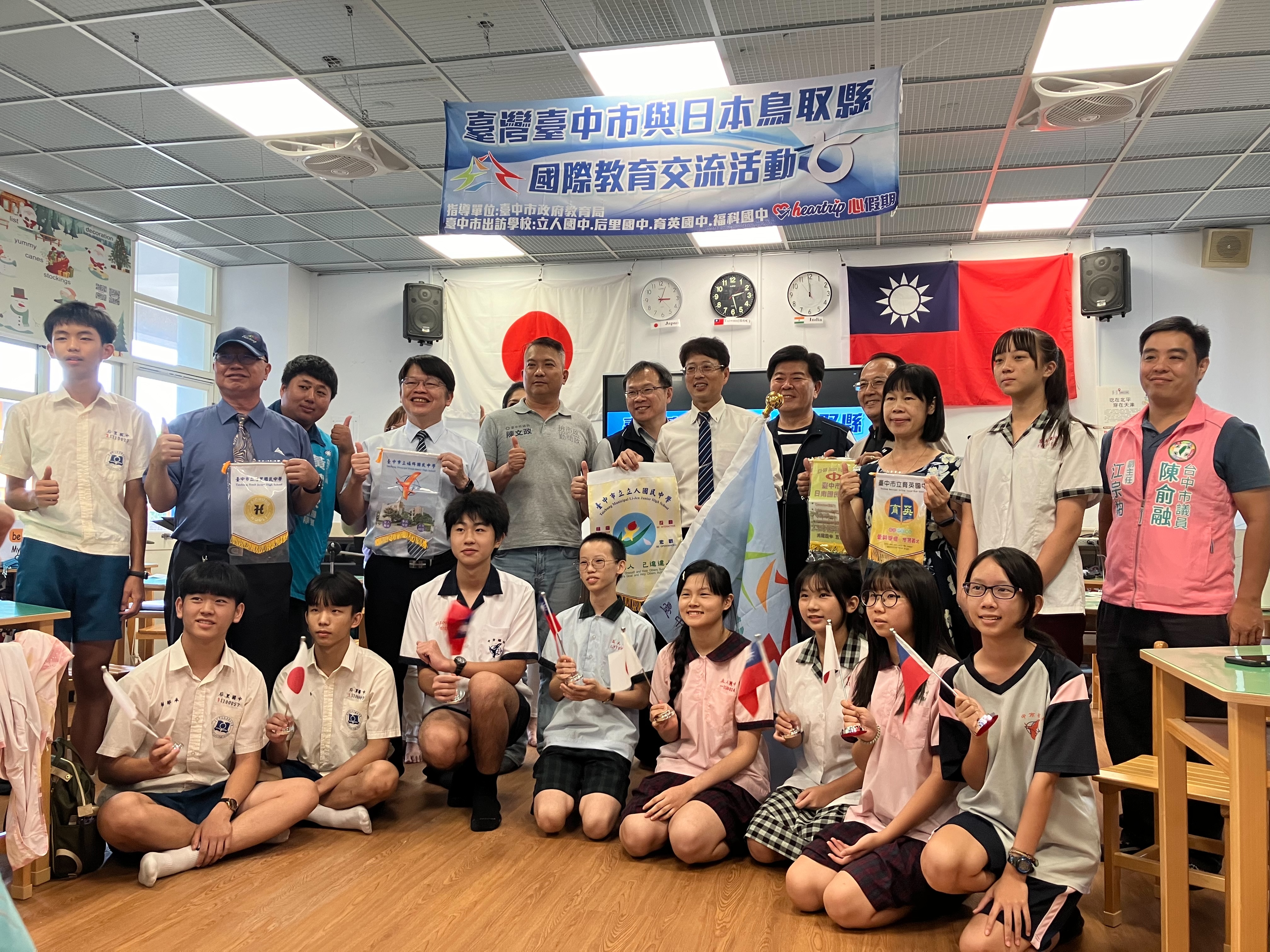 中市國際教育策略聯盟7/11起赴日交流