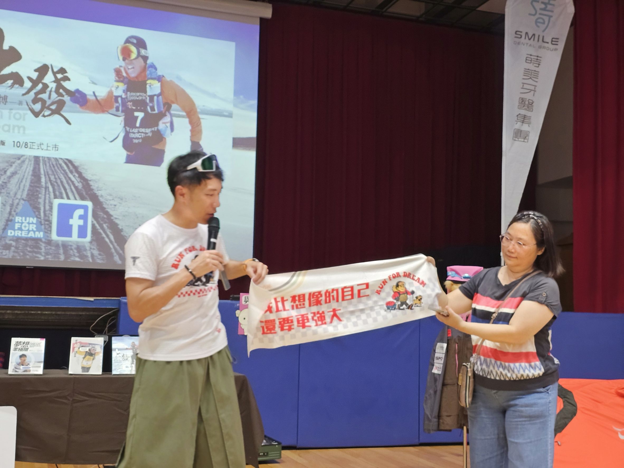 陳彥博演講集錦